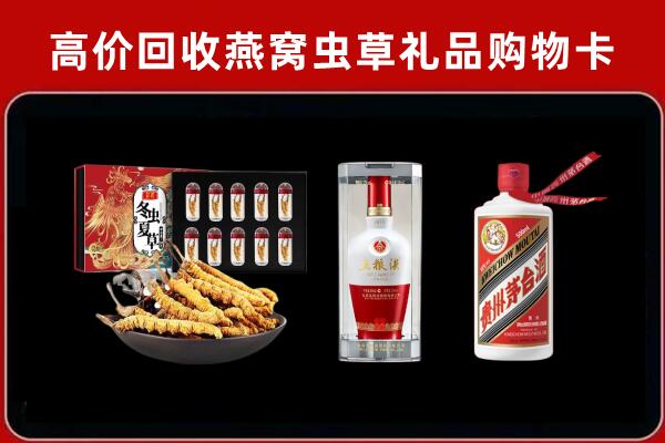 乌拉特前旗回收烟酒哪家好